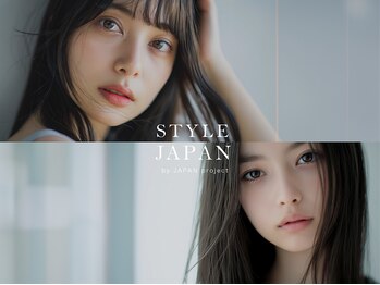 スタイルジャパン 照屋店(style JAPAN)の写真/【口コミ4.8】業界注目の最新髪質改善《イマヘア美髪改善》ダメージ毛を内側から集中補修・リピーター続出