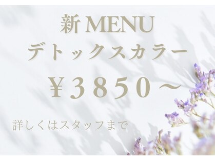 カラーズ 北野田店(COLORS)の写真