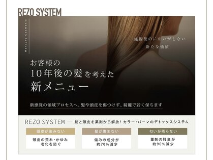 ウシワカマルエムティードット(USHIWAKAMARU MT.)の写真