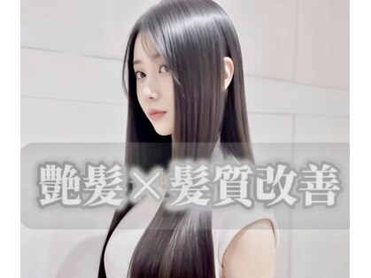 リーアイ(R-ee-i)の写真