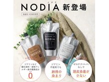 サフネ(safune)の雰囲気（カラーでの痒み・かぶれ・白髪・うす毛・敏感肌の方も◎）