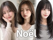 フォルテノエル 静岡鷹匠店(FORTE Noel)