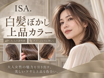 イサ(ISA.)の写真/白髪が気になっても、明るい髪色を楽しみたい！白髪ぼかしハイライトで、自然になじむ柔らかなカラーに。