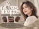イサ(ISA.)の写真/白髪が気になっても、明るい髪色を楽しみたい！白髪ぼかしハイライトで、自然になじむ柔らかなカラーに。