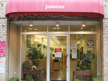 美容室 ジュモー(jumeau)の写真