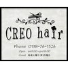 美容室 クレオ ヘアー(CREO hair)のお店ロゴ