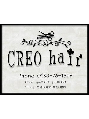 美容室 クレオ ヘアー(CREO hair)