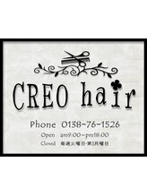 美容室 CREO hair