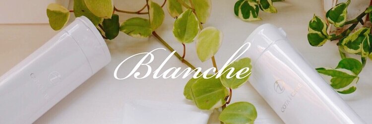 ブランシュ 中島店(Hair&Esthe Blanche)のサロンヘッダー