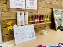 アーデン(Arden)の雰囲気（ヘアケア剤、スタイリング剤の相談もお気軽に☆）