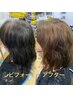 【頭皮かぶれ抑制】ノンダメージカラー（白髪染め）＋TR￥8800→￥7500