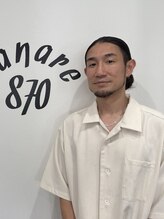 縁 ハナレ(en 870) 佐藤 哲郎