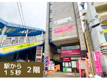 シェノン(CHAINON)の雰囲気（会社帰りでも通える★21時まで営業。プチプラ価格で通いやすい。）