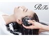 【NEW】ReFa VEENA ケア+カット+極泡SPA