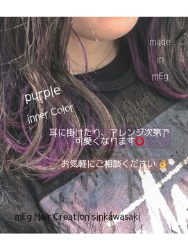 メグ 新川崎(mEg) リアルヘアスタイル68