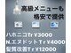 ルートヘア 藤沢店の写真