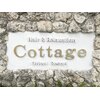 コテージ(Cottage)のお店ロゴ
