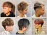【初回】カット＋カラー　　第一印象アップに＜理容室＞￥10750→￥9650