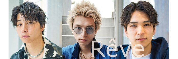 レーヴ(Reve)のサロンヘッダー