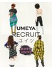 【美容学生限定】全メニュー50%OFFクーポン
