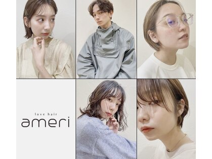 アメリラブ(ameri love)の写真