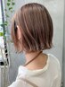 ＊saaya 30名限定プラン＊切りっぱなしボブカット+寒色カラー+トリートメント