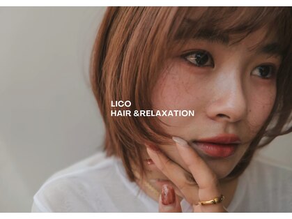 リコ ヘアアンドリラクゼーション 名駅店(LICO HAIR&RELAXATION)の写真