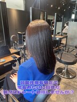 エノア 東京(ENORE) 縮毛矯正/ナチュラル/ストレート/モテ髪/艶髪/髪質改善