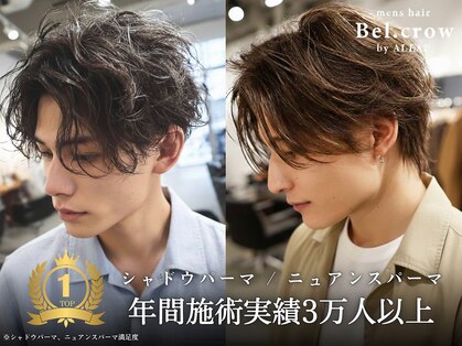 ベルクロー バイ アリープ(Bel.crow by ALEAP)の写真