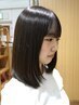 【毎朝の時短に】前髪縮毛+前髪カット ￥7480