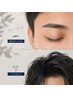 【お出かけ前に！】眉毛ワックス＋ヘアセット￥5500
