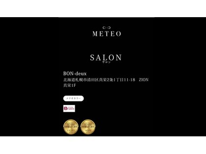 ボンデュー(BON deux)の写真