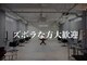 ニュートラル(neutral)の写真