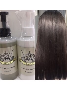 ブリエ(Briller) ツヤサラ