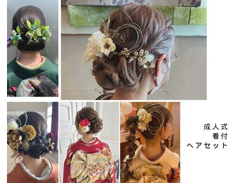 hair make MARIA＆Co.　KKRホテル博多店【ヘアメイクマリアアンドコー】