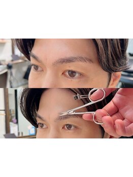 【すべてのメンズクーポンに無料で眉カット付き】眉カットやお手入れもお任せ！身だしなみを整えて印象UP◎