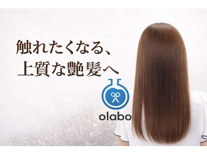 オラボ(olabo)の写真