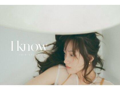 アイノウ(I know)の写真