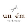 アンエム(un e'm)のお店ロゴ