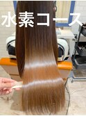 【髪質改善】水素コース