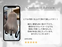 ワンバイワンヘアーツー(OnexOne HAIR2)の雰囲気（お客様ひとりひとりに心を込めた丁寧な接客を心掛けております◎）