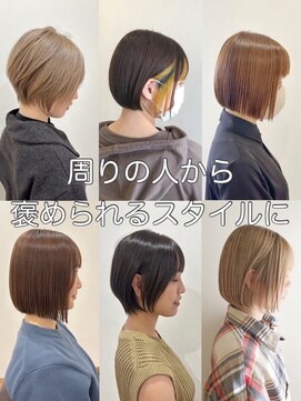 コエ(coe) 20代30代40代大人可愛いひし形ショートボブ,まとまるボブ