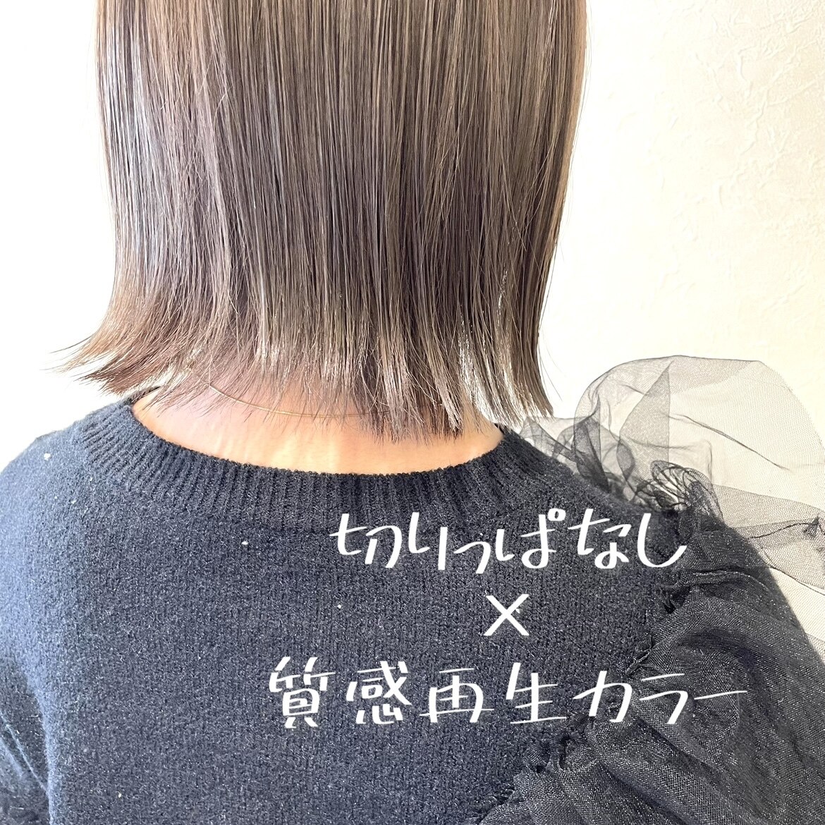 スーパーカット キタサンジュウニショップ(SUPER CUT KITA32SHOP