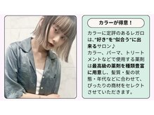 レガロ(REGALO RESORT)の雰囲気（全員女性スタッフ●高品質な商品を使用し、理想を叶えます♪）