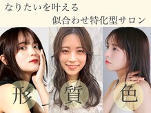 ご新規様の素朴な疑問【Q&A】方式で集めてみました！！