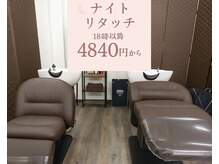 カラーリング カラ(KARA)