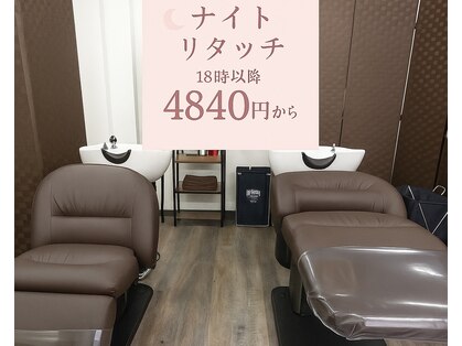 カラーリング カラ(KARA)の写真