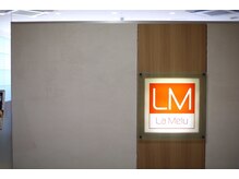 ラメール イオン能代店(La Melu)の雰囲気（イオン能代3階にて、駐車場の心配もございません。）