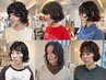【大人気】カット＋パーマ＋ケアTR＋marrbマイクロバブル　[明石.明石駅]