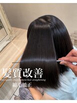 アッシュ 白楽店(Ash)&nbsp;髪質改善縮毛矯正